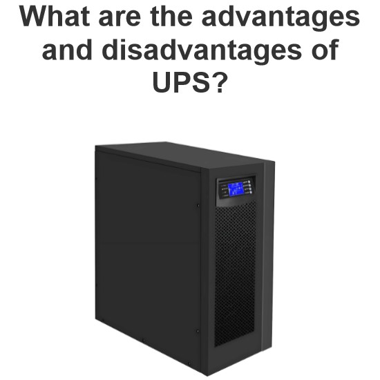 UPS के फायदे और नुकसान क्या हैं?