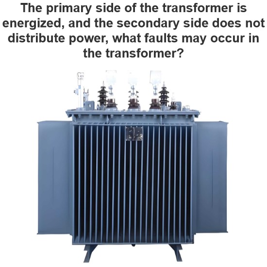 Die Primärseite des Transformators ist eingeschaltet, und die Sekundärseite verteilt keine Energie. Welche Fehler können im Transformator auftreten?