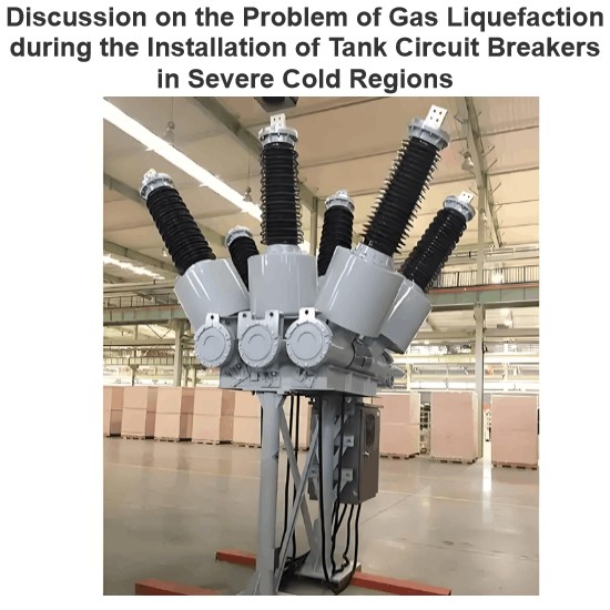 Discussion sur le Problème de Liquefaction du Gaz lors de l'Installation de Disjoncteurs de Bassin dans les Régions à Froid Extrême