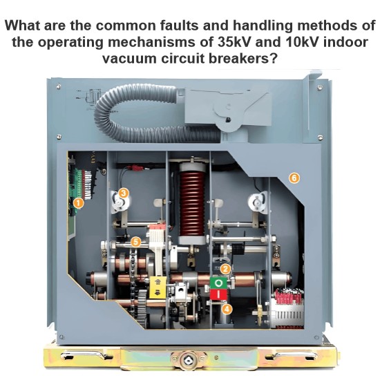 What are the common faults and handling methods of the operating mechanisms of 35kV and 10kV indoor vacuum circuit breakers?