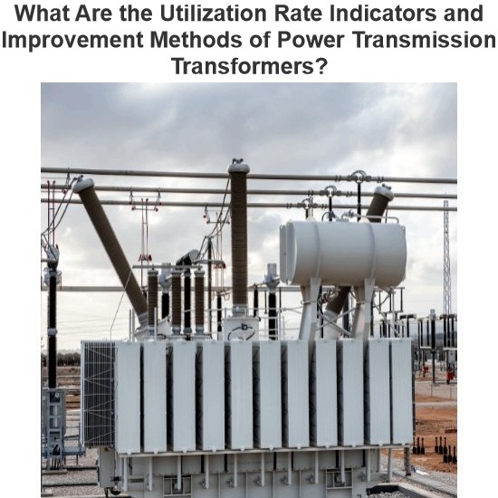 What Are the Utilization Rate Indicators and Improvement Methods of Power Transmission Transformers?