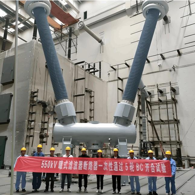 Manifatturier tal-filtri ta' tip tanċa ħalisa jilġu fil tixtib tal-interruptur ta' banka ta' filtri ta' tip tanċa ta' 550 kV.