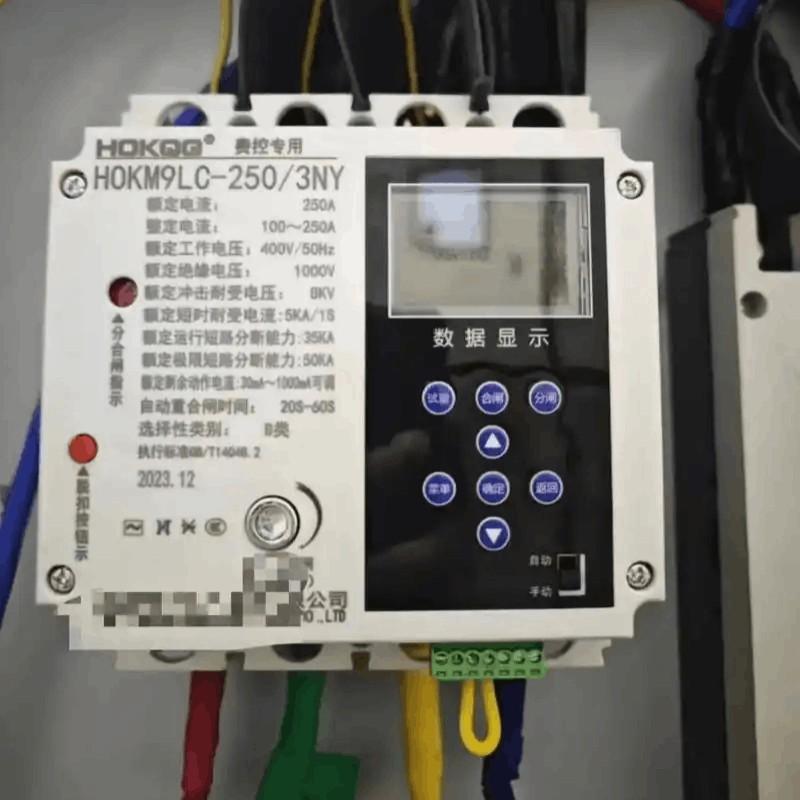 Reclosing Charge Time: Why Does Reclosing Require Charging? What Effects Does Charging Time Have?