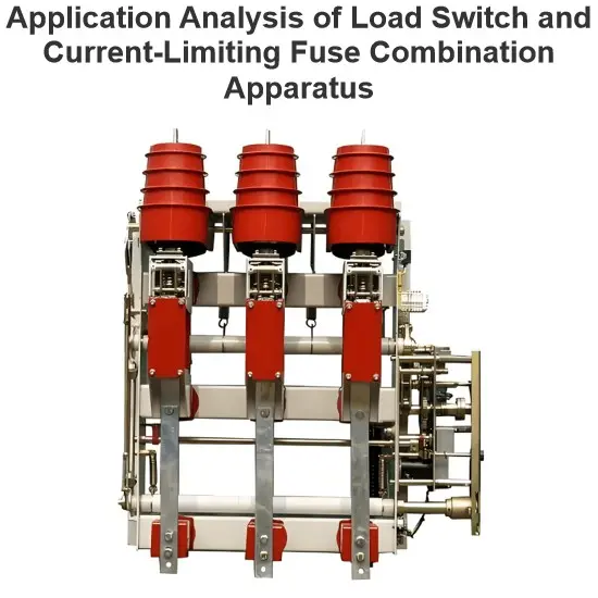 Application Analysis of Load Switch and Current-Limiting Fuse Combination Apparatus