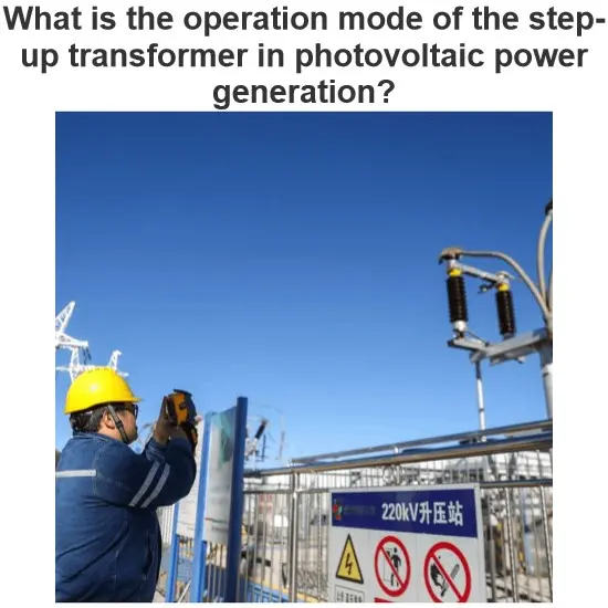 What is the operation mode of the step-up transformer in photovoltaic power generation?