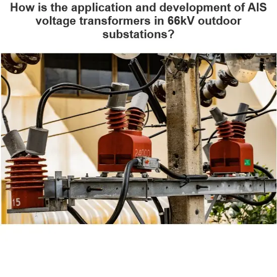 How is the application and development of AIS voltage transformers in 66kV outdoor substations?
