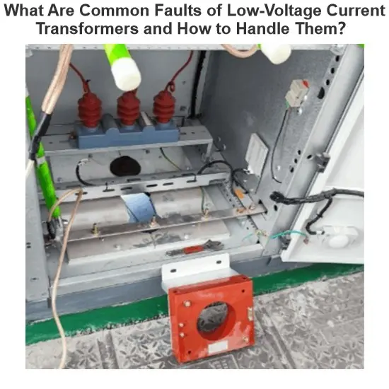 What Are Common Faults of Low-Voltage Current Transformers and How to Handle Them？