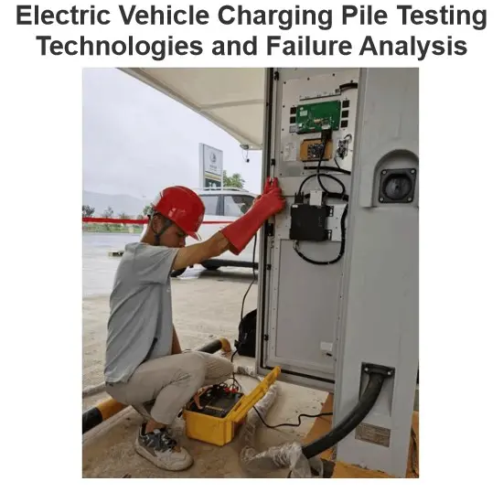 تکنالوژی های آزمون پایلوت شارژ خودروهای الکتریکی و تحلیل عیوب