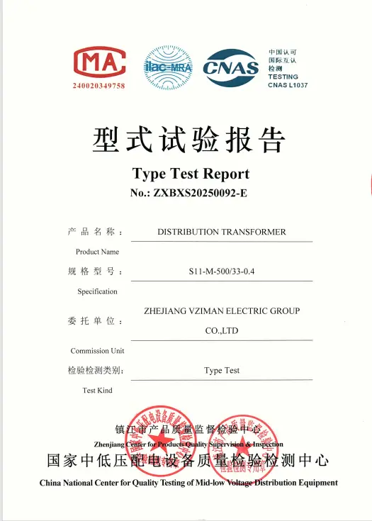 S11-M-500/33 distribution transformer type test