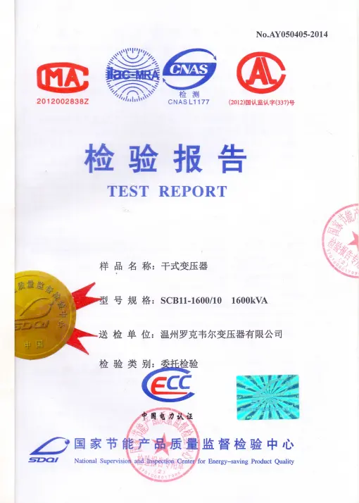 SCB11-1600/10 Dry-type Transformer test report