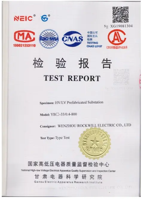 YB-33/0.4-800 HV/LV Prefabricated Substation 