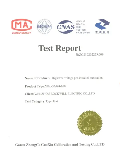 YB□-33/0.4-800 High low voltage pre-installed substation