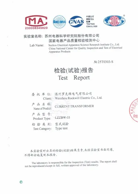 LZZBWB-33 Current Transformer