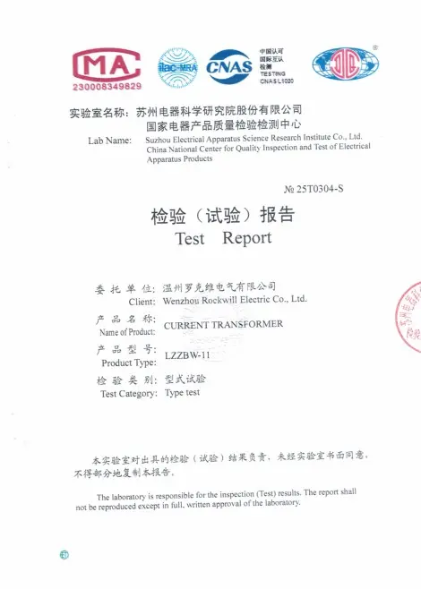 LZZBW-11 Current Transformer