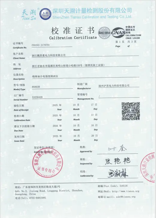 SBF 15 Triple‑frequency Generator Calibration Certificate