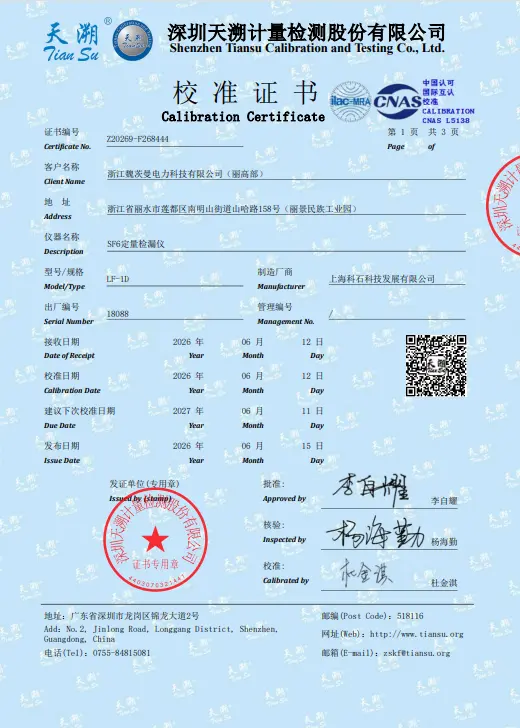 LF‑1D  SF6 Quantitative Leak Detector Calibration Certificate