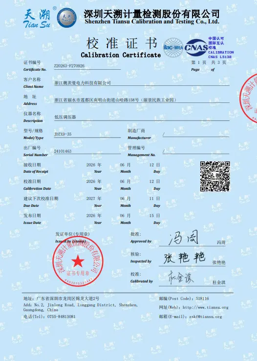 JDZX9‑35 Low‑voltage Voltage Regulator Calibration Certificate