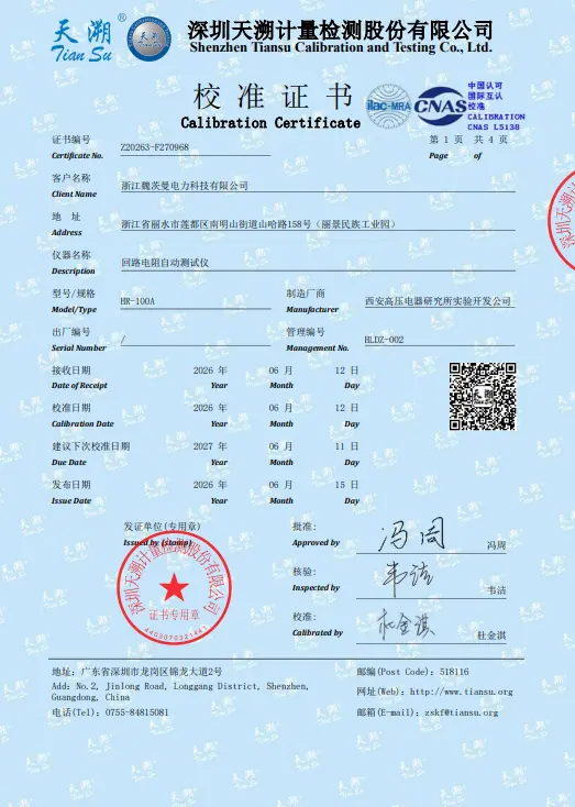 HR‑100A Automatic Loop Resistance Tester Calibration Certificate
