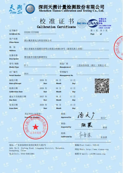 ET‑1 Micro‑computer Multi‑function Electrolytic Coating Thickness Tester Calibration Certificate