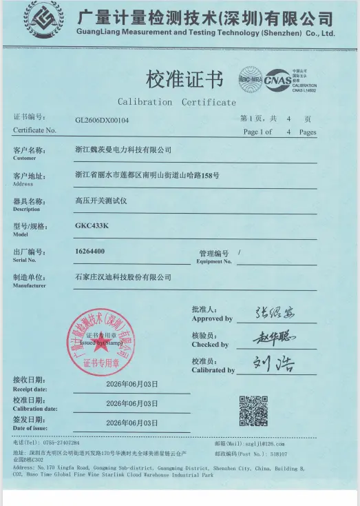 GKC433K High‑voltage Switch Tester Calibration Certificate