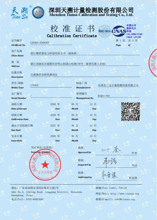 JT4002 Transformer Volt‑Ampere Characteristic Tester Calibration Certificate