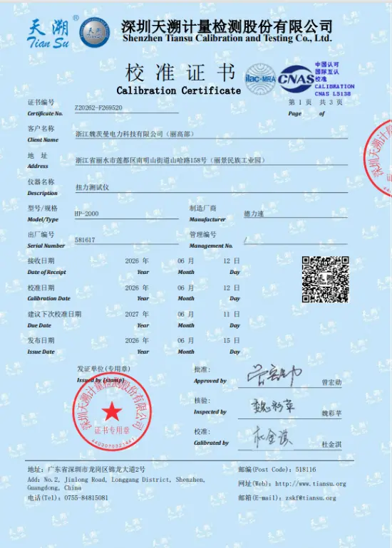 HP‑2000 Torque Tester Calibration Certificate