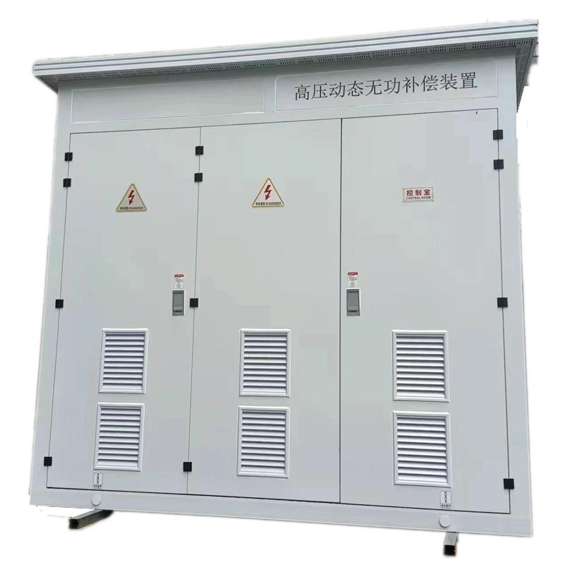 6 to 35kV Static Var Generator(SVG) Brochure