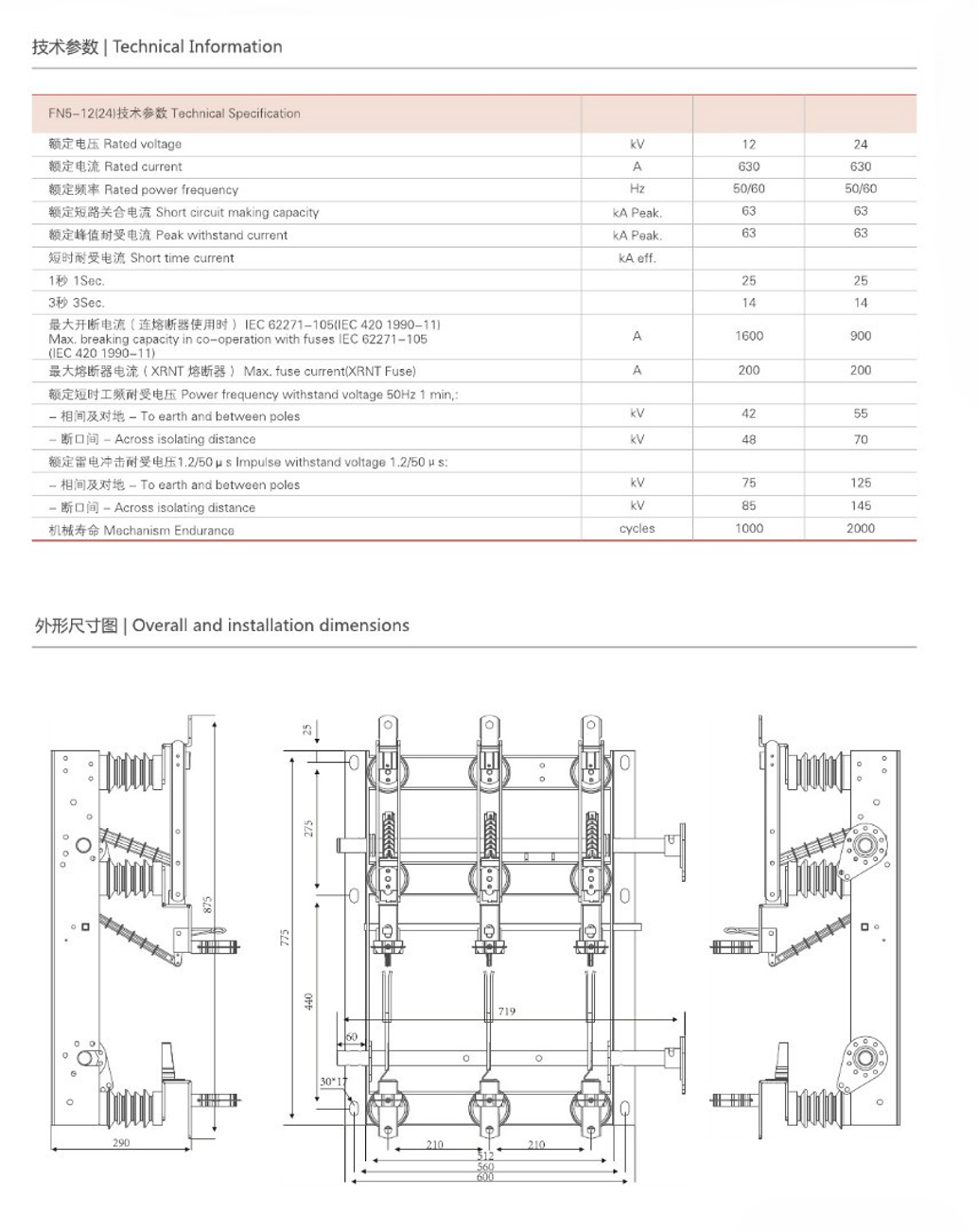 Dispositif combiné de disjoncteur et de fusible