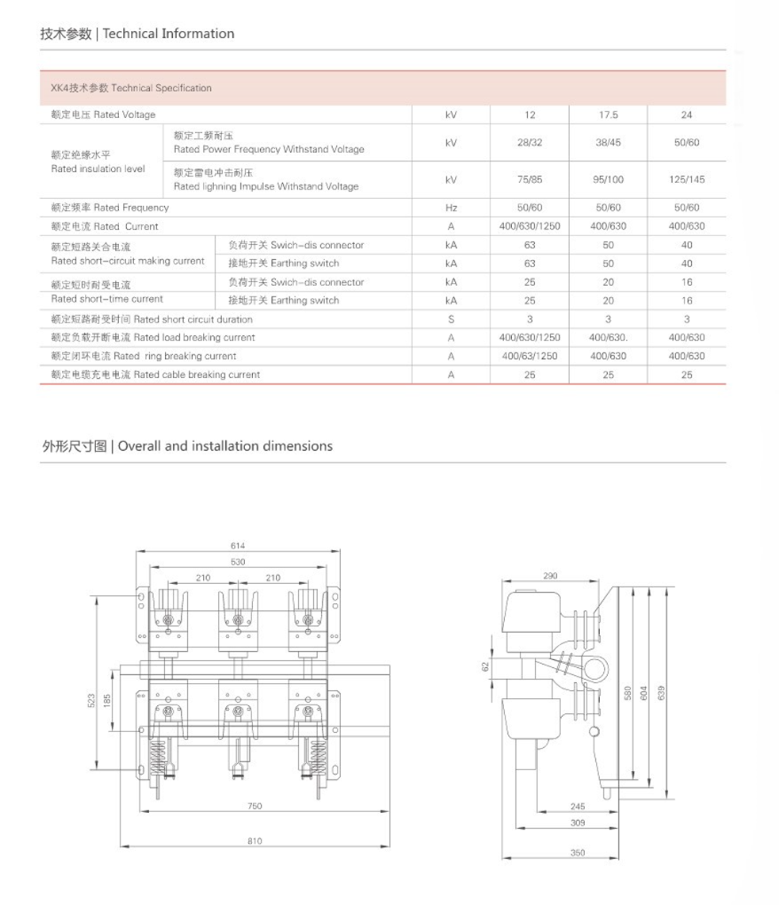 Compact High-Voltage Load Switch