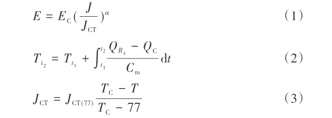 Estudio sobre la Selección Óptima de Resistencias para Limitadores de Corriente de Falla Superconductores Resistentes en Sistemas de Transmisión DC Flexible