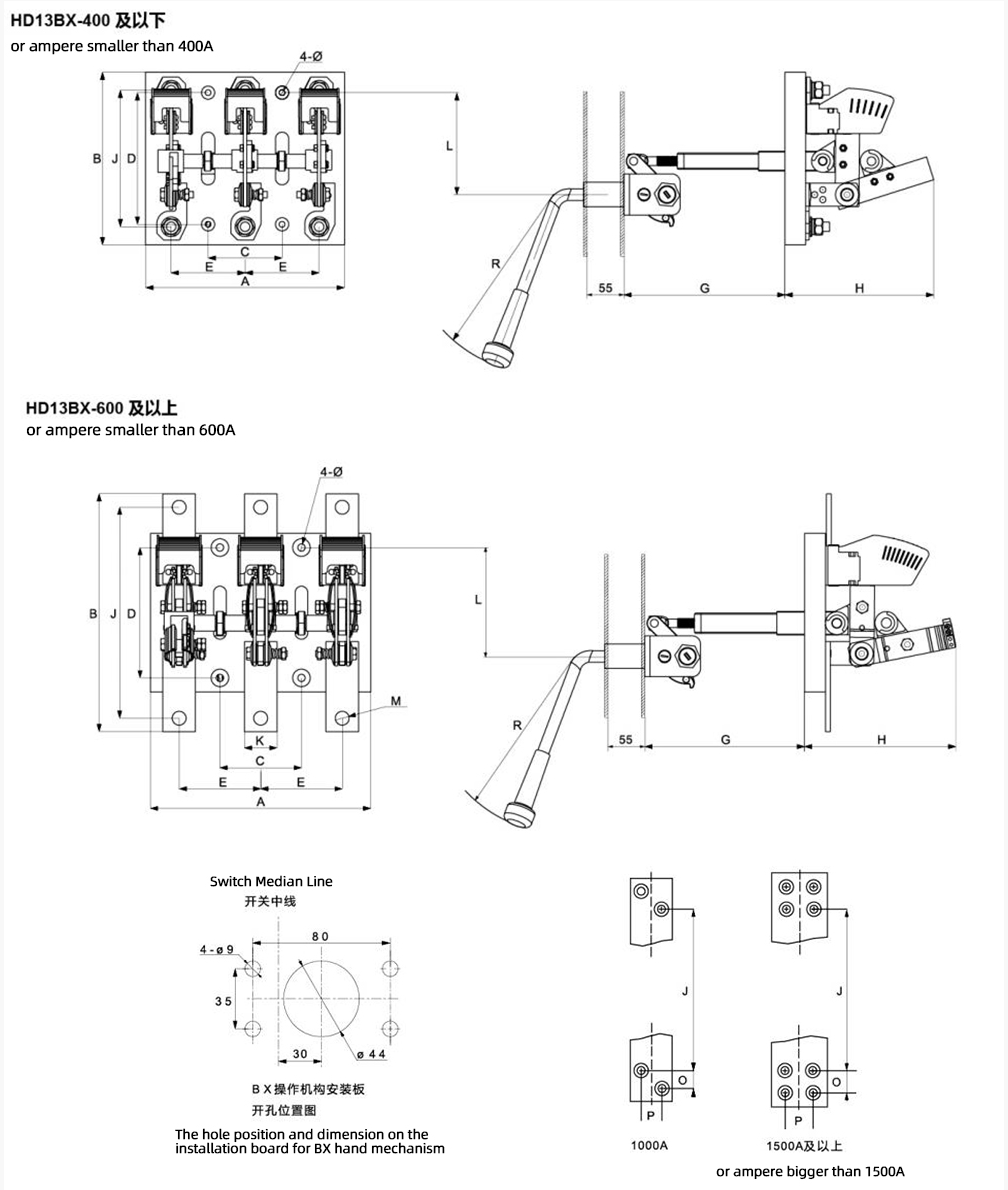 interrupteur couteau HD13BX