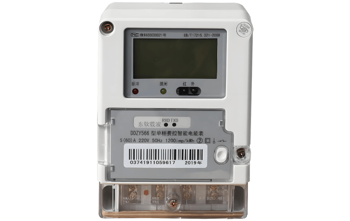 Smart Meters Smart Meters