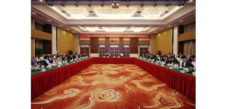 Technical Appraisal Meeting for the 800 kV 80 kA Circuit Breaker.jpg Technical Appraisal Meeting for the 800 kV 80 kA Circuit Breaker.jpg