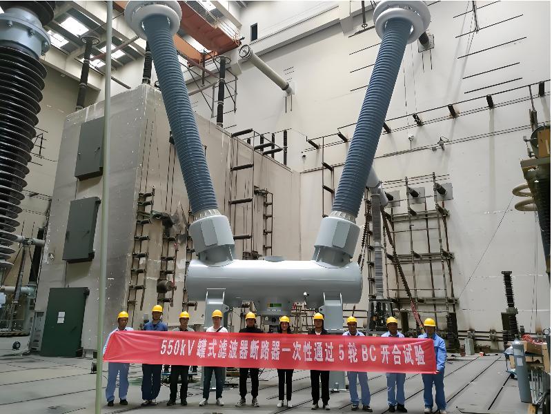 550 kV tank-type filter bank circuit breaker.jpg