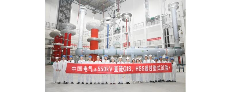 ±500kV DC GIS.jpg ±500kV DC GIS.jpg